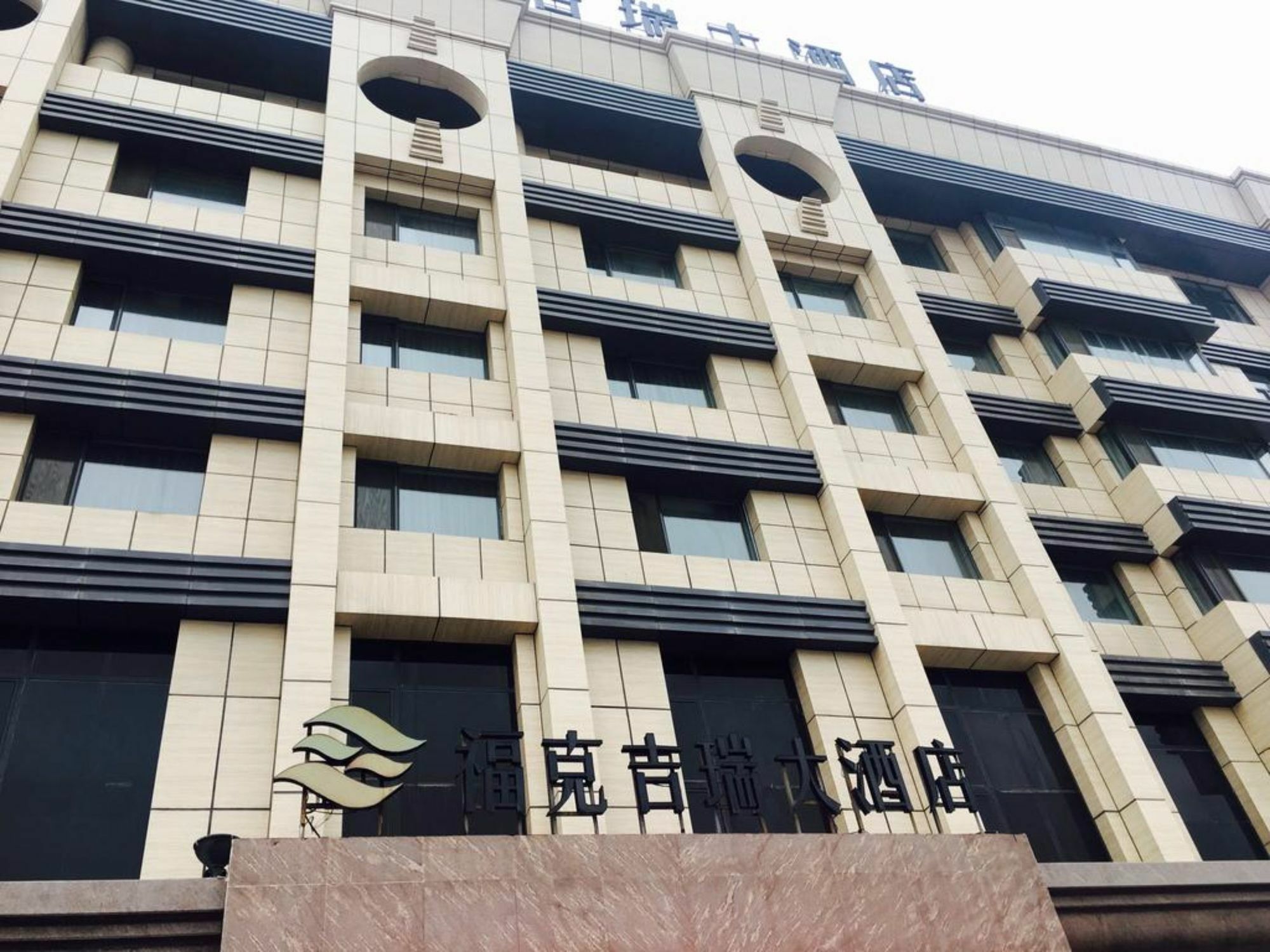 Fuke Jirui Hotel Urumqi Exterior foto